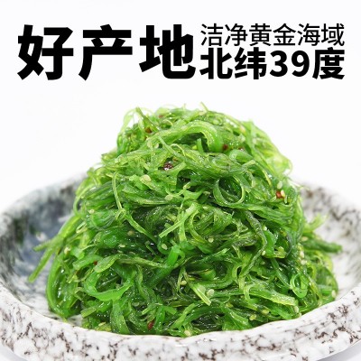 盖世海藻沙拉酸甜芥末味150g起中华海藻海草裙带菜日料寿司袋装