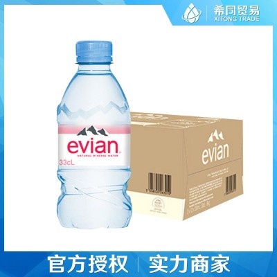 Evian依云法国天然矿泉水330ml*24瓶整箱装原装天然进口矿泉水