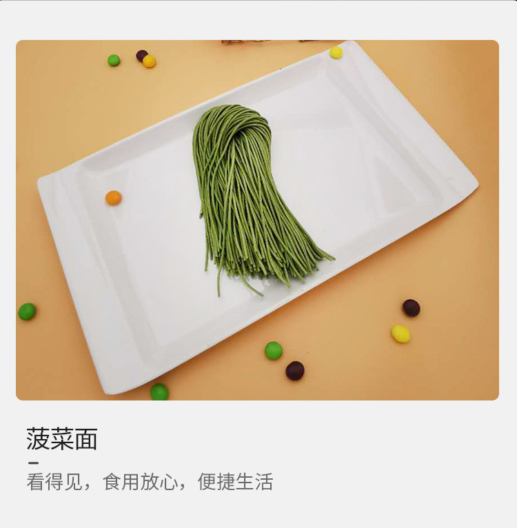 菠菜面_10.jpg