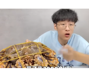 花2000多买了只帝王蟹，一口就是几百块啊！
