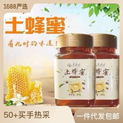 虎峰岭原产蜂蜜东北土蜂蜜代 工500g量大现货OE M定 制批发