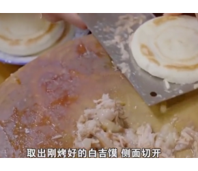 看似简单的肉夹馍，一口下去顶级美味｜美食中国