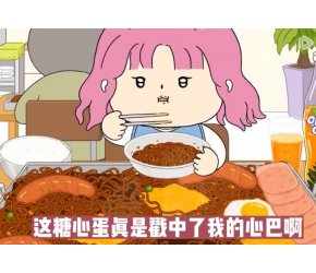 美食动画：大胃王实锤，这两货感觉能吃空整间食堂！
