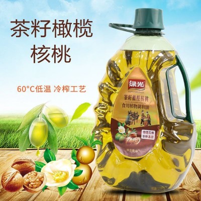 绿光茶籽橄榄核桃食用植物调和油5升核桃油橄榄油山茶油厂家直供