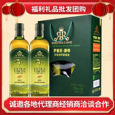 罗曼尼康帝橄榄油西班牙原瓶原装进口1L*2绿色礼盒 1*8盒整箱批发
