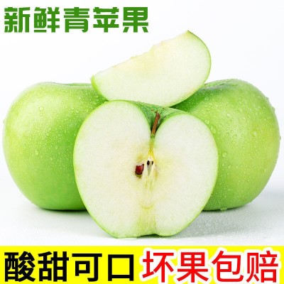 山西新鲜青苹果当季现摘绿色果应季酸脆甜孕妇水果时令果整箱批发