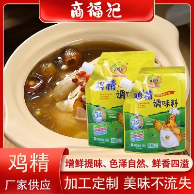 厂家批发鸡精炒菜火锅煲汤凉拌家用做饭烹饪提味袋装调味剂鸡精