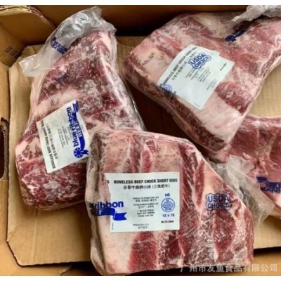 美国628精选三角肥牛商用雪花牛排原切高端食材 去骨牛肩胛小排