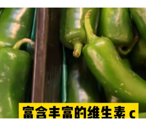 世界上最受欢迎的辣椒是什么辣椒？墨西哥辣椒是如何种植和加工的