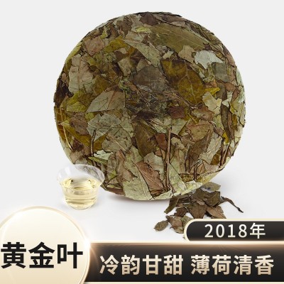 福鼎白茶2018年黄金叶白茶饼300g高山日晒寿眉饼 厂家批发直供