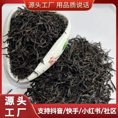 2023新茶广西红茶浓香型茶叶批发烘焙鲜茶红茶袋装原料批发