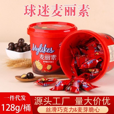 128g麦丽素桶装喜糖果批发休闲网红怀旧零食麦丽素巧克力豆
