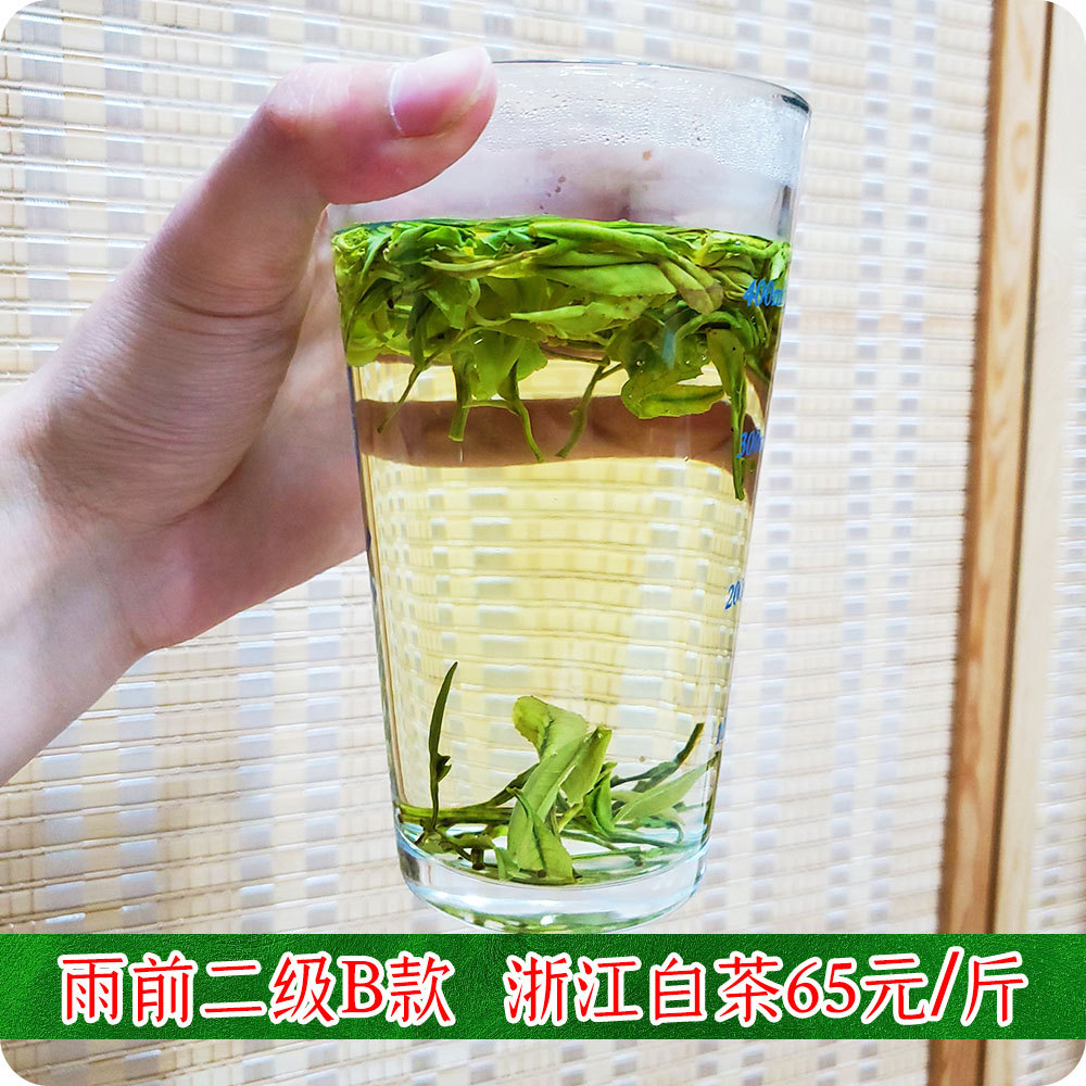 B06价格茶汤.jpg