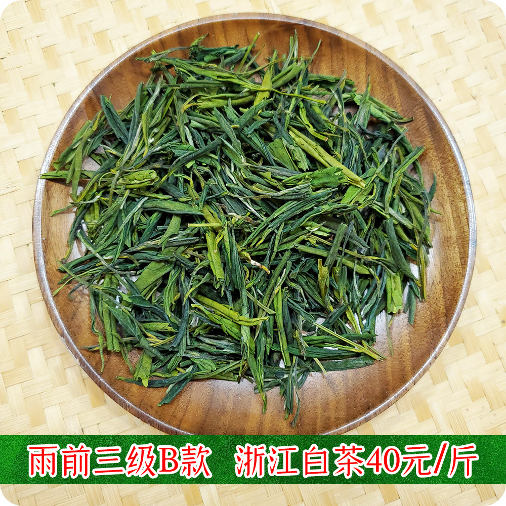 B04价格干茶.jpg