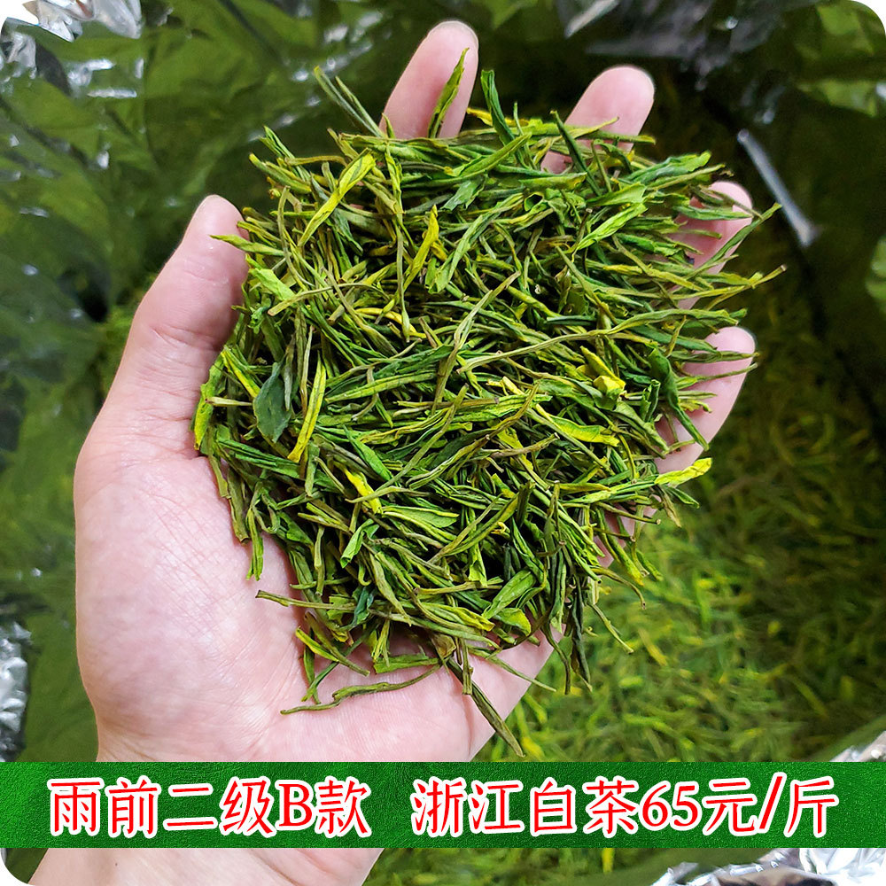 B06价格干茶.jpg