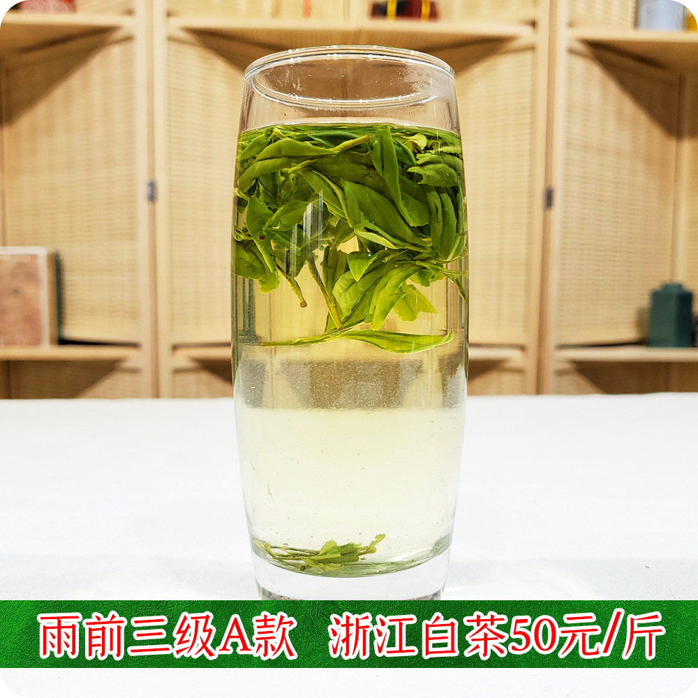 B05价格茶汤.jpg