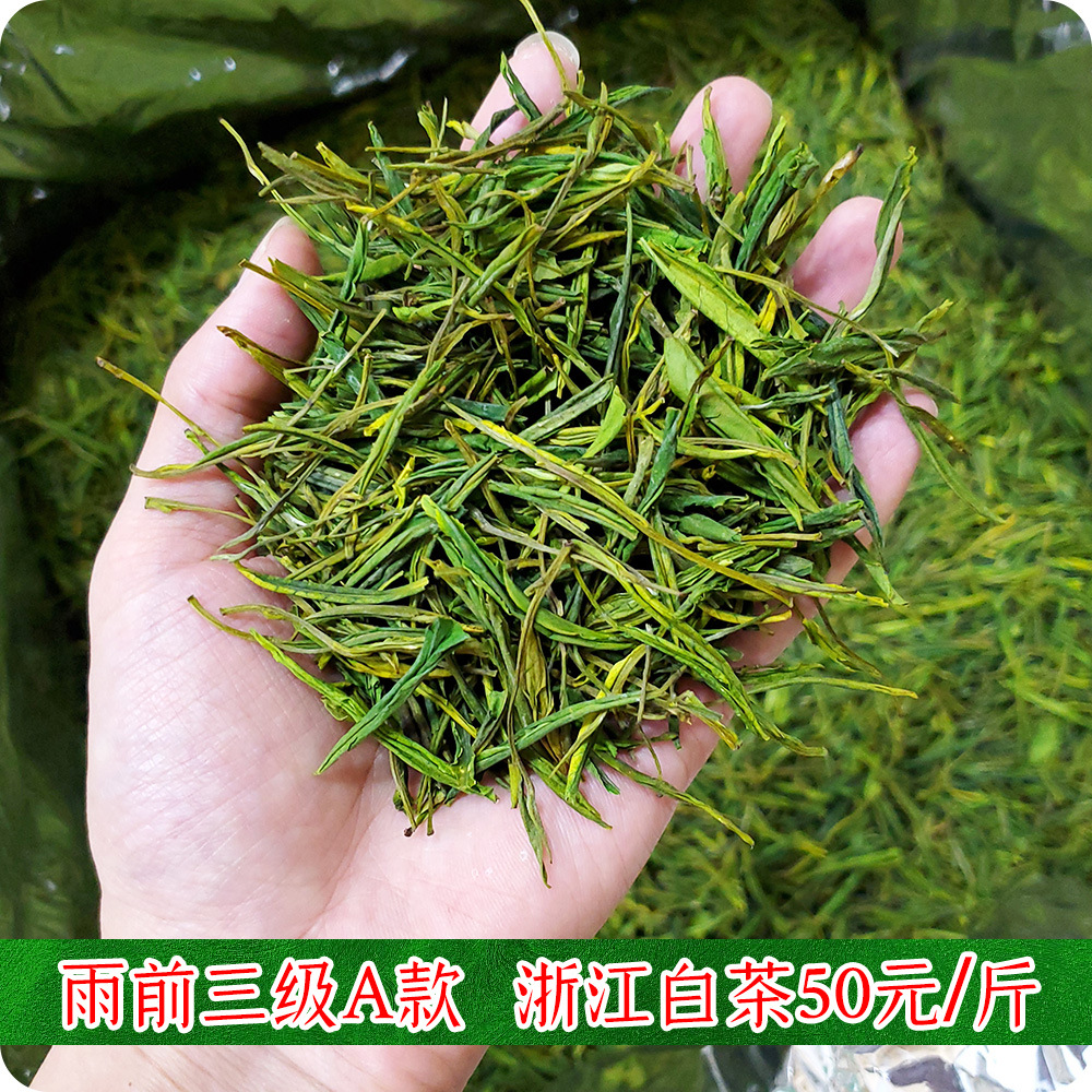 B05价格干茶.jpg