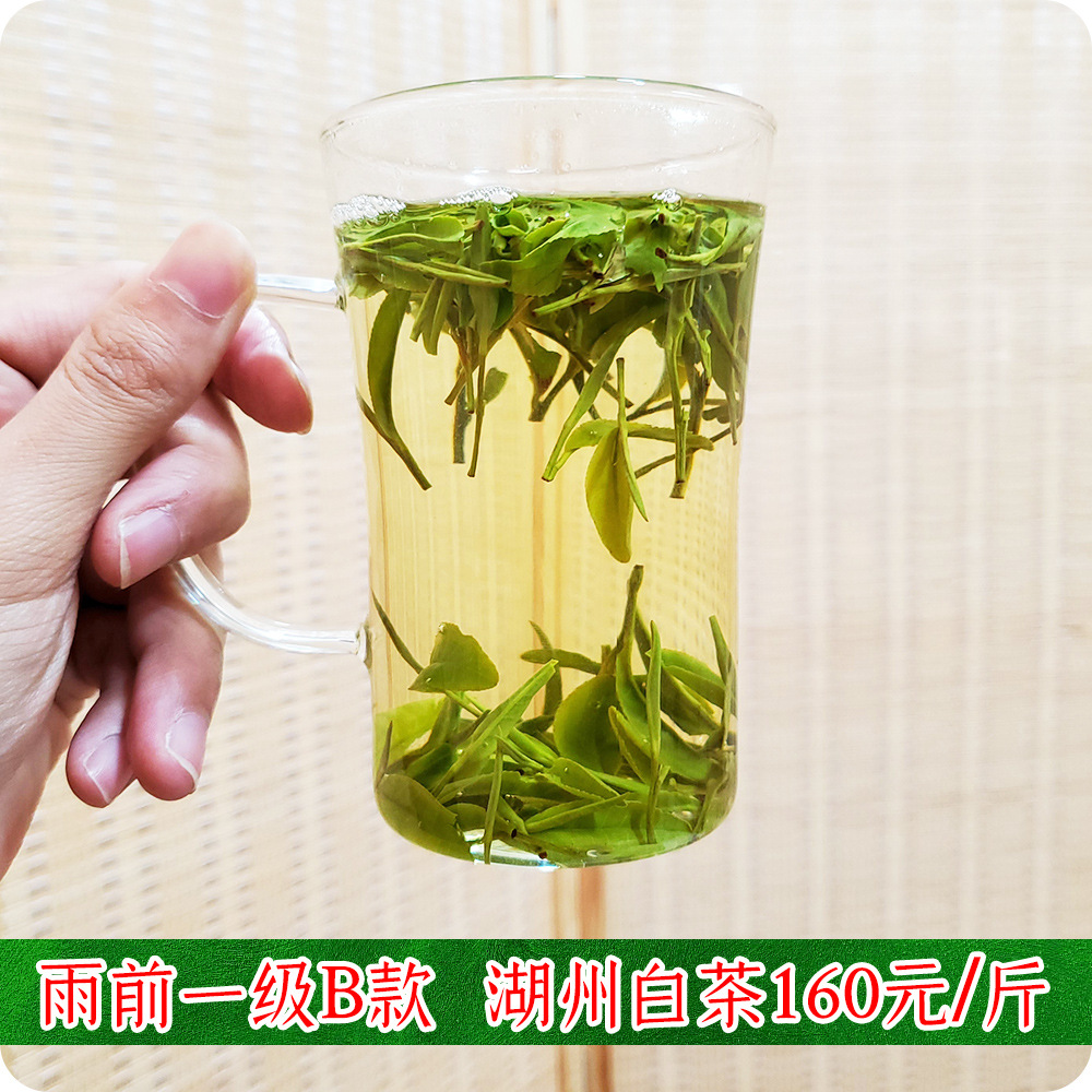 B04价格茶汤.jpg