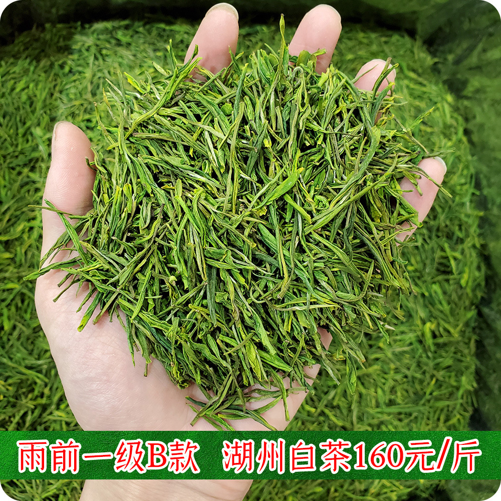 B09价格干茶.jpg