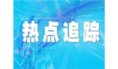 零食“学历造假”？这股歪风得治