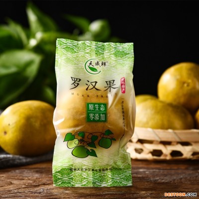黄金罗汉果大果特果独立包装 桂林低温脱水罗汉果茶 厂家批发
