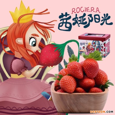 云南茜娅阳光新鲜草莓现摘现发当季水果大草莓礼盒装中果