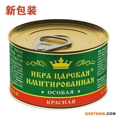俄罗斯原装进口鱼子酱 大马哈鱼籽酱红鱼子寿司料理120g鱼籽批发