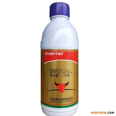 草铵膦批发 瑞德丰牛魔王 20%草铵膦除草剂果园茶园牛筋草小飞蓬