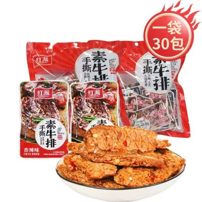 【社区团购】30包/袋 手撕素牛排 黑椒 香辣混合味休闲食品