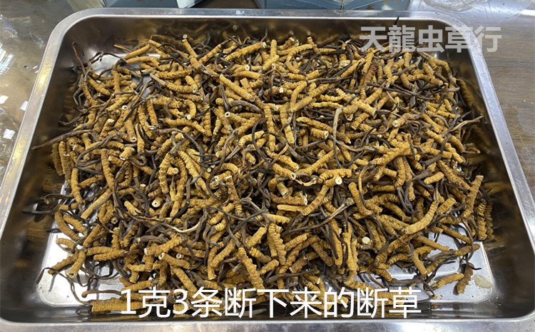 20断草3000条详情水印