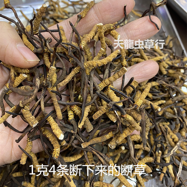 8断草4000条详情