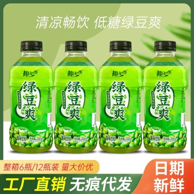 绿豆爽网红果味饮料一件代发6/24瓶冰镇便携绿豆果汁饮品整箱批发
