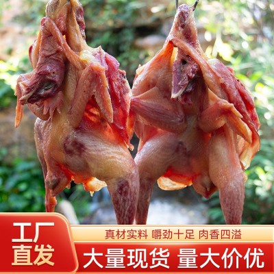 手工腌制风干腊鸡农家散养鸡家乡风味鸡下饭传统风味腌制腊味老鸡