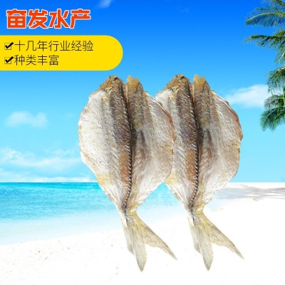 烧烤多味鱼干开片黄线鱼干 烤鱼片海产海味干货 黄线鱼干