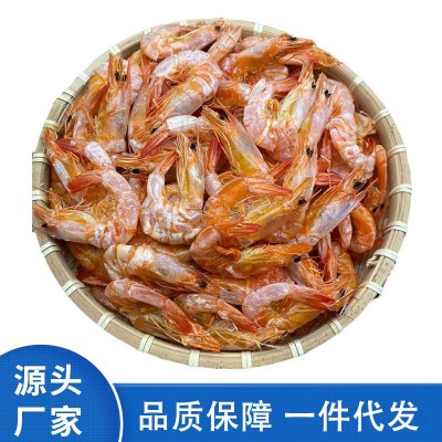 烤虾 虾干即食烤虾批发水产干货海鲜源头厂家直供 批发一件代发