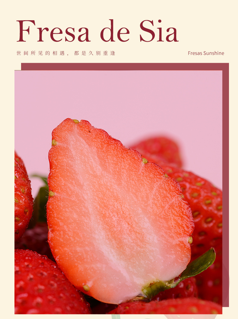 小草莓味详情页_08