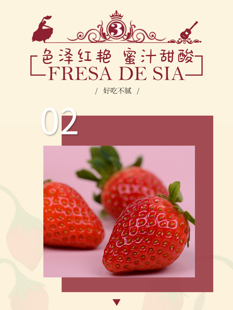 小草莓味详情页_14