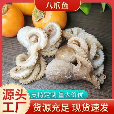 新鲜冷冻生鲜整只八爪鱼海鲜水产爆头短脚小章鱼商用冷冻食材批发