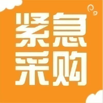 江苏沙钢宾馆采购新鲜蔬菜一批（适用于宾馆使用）7.8-7.14