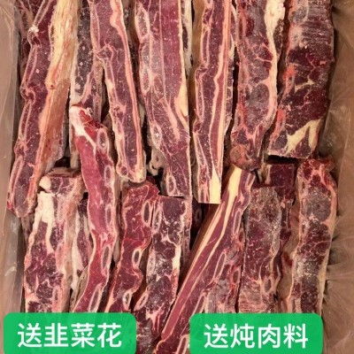 牛腩肉排内蒙草原黄膘带骨有筋有五花三层性价推款亚马逊一件批发