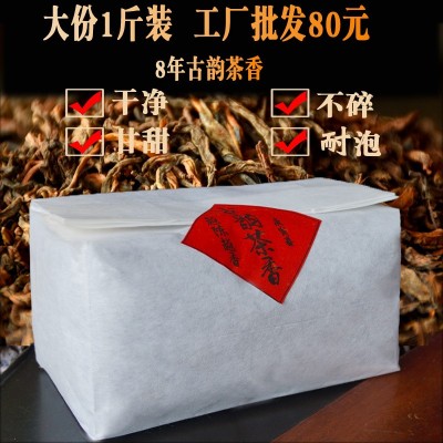 厂家批发普洱茶熟茶布朗山古韵茶香金芽8年老料熟茶散茶 1斤散装