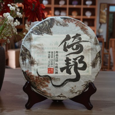 普洱茶生茶饼茶 倚邦普洱茶生茶饼357g 普洱生茶饼 普洱饼茶