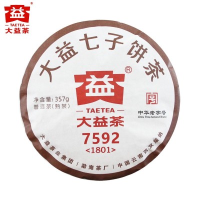 云南普洱茶随机大益普洱茶熟茶大益7592 357g七子茶饼