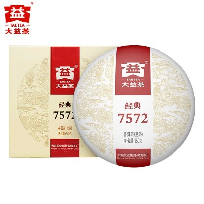 大益普洱茶熟茶 经典7572盒装普洱熟茶饼150g 茶叶