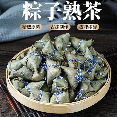 批发云南普洱茶端午粽子茶 一颗一泡熟茶散装500克