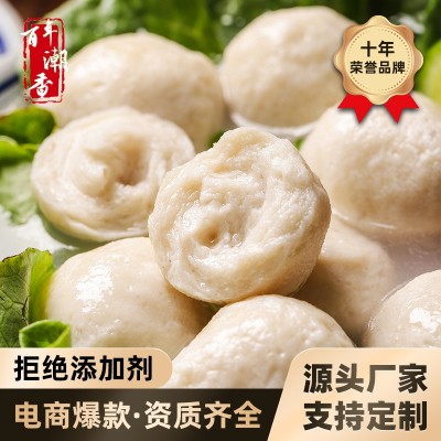 潮汕鱼丸火锅食材麻辣烫关东煮食材烧烤丸子组合商用批发OEM定制