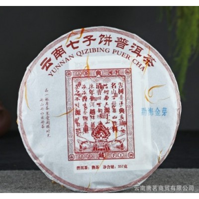 批发云南普洱茶 饼 珍藏 七子 乔木 2017 黑茶 勐海金芽熟茶饼