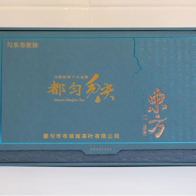 都匀毛尖茶绿茶高山云雾茶茶叶礼盒装250g