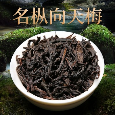 梅花香名枞向天梅岩茶散装批发幽香型大红袍袋泡茶福建乌龙茶茶叶