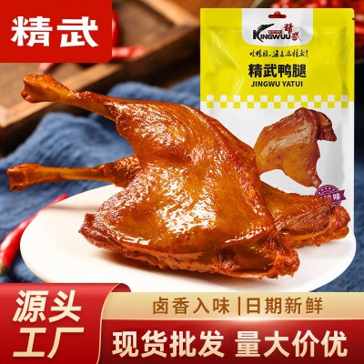 精武麻辣大鸭腿120g肉类小零食麻辣腿休闲食品批发卤味鸭腿